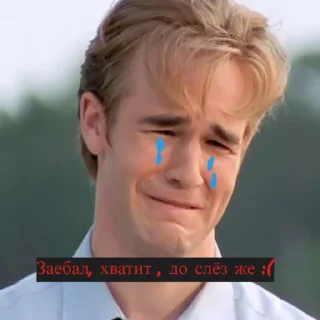 Sticker УдолиАтоБан - 7