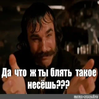 Sticker УдолиАтоБан - 5