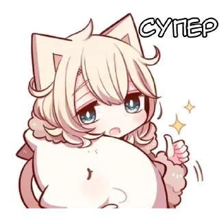 Sticker Сонная нэко @StickersPackRobot - 11