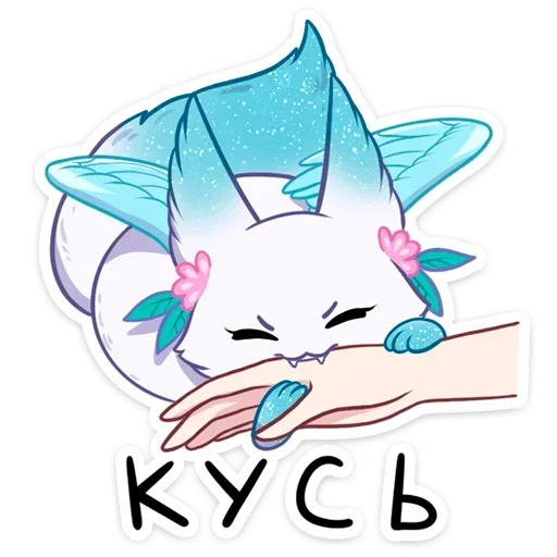 Минто @StickersPackRobot - 