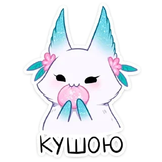 Стикер Минто @StickersPackRobot - 2