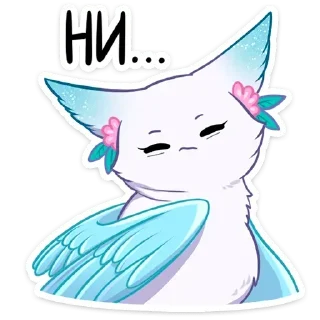 Стикер Минто @StickersPackRobot - 8