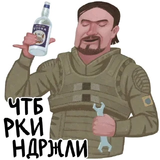 Стикер S.T.A.L.K.E.R. @StickersPackRobot - 5
