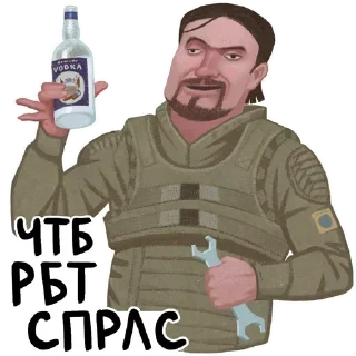 Стикер S.T.A.L.K.E.R. @StickersPackRobot - 1