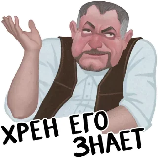 Стикер S.T.A.L.K.E.R. @StickersPackRobot - 7