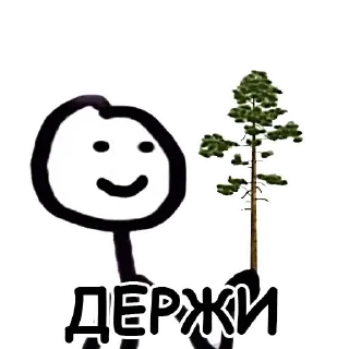 Стикер Теребонька @StickersPackRobot - 11