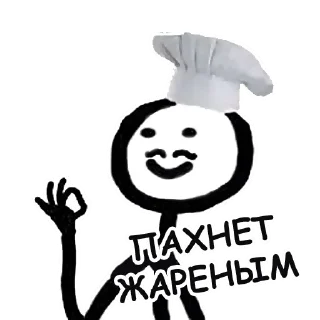 Стикер Теребонька @StickersPackRobot - 1