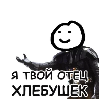 Стикер Теребонька @StickersPackRobot - 0