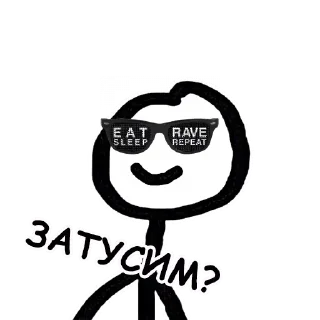 Стикер Теребонька @StickersPackRobot - 9