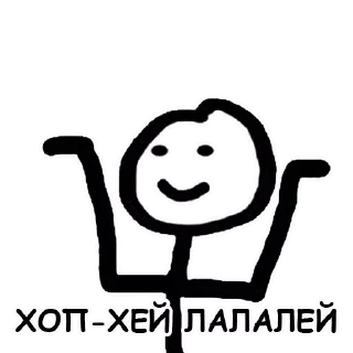 Стикер Теребонька @StickersPackRobot - 5