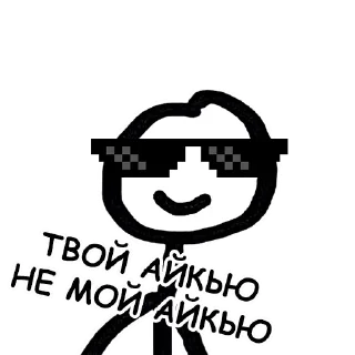 Стикер Теребонька @StickersPackRobot - 7