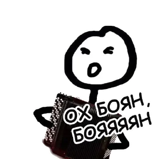 Стикер Теребонька @StickersPackRobot - 2