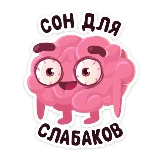 Sticker Main pack by @fStikBot - 9