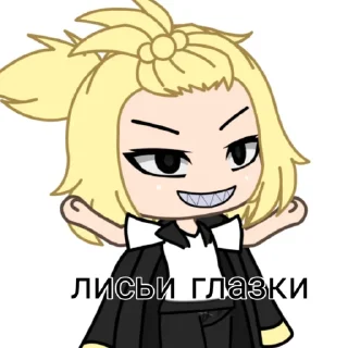 Стикер Ебаная Майка - 4