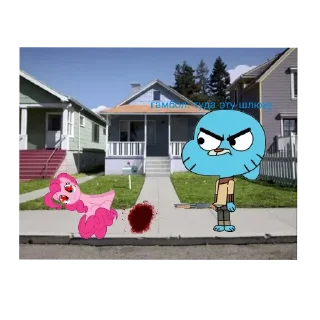 Sticker Май литл пони говнище - 1