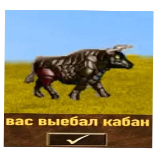 Sticker Майн - 10