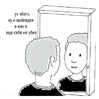 Sticker Майн - 4