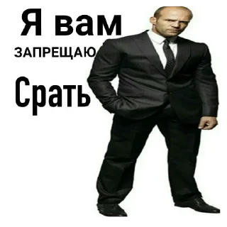 Sticker Майн - 9