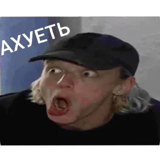 Sticker Майн - 8