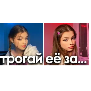 Sticker Майн - 5