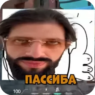 Sticker Майн - 11