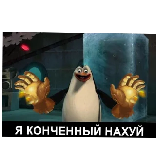 Sticker Майн - 1