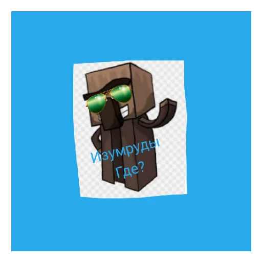 Sticker Майн от бакс бола - 2