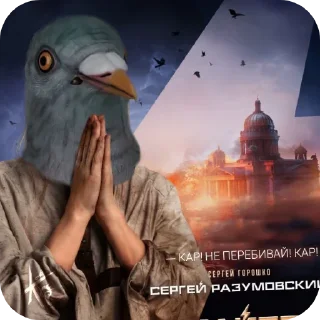 Стикер ЧмО - 1