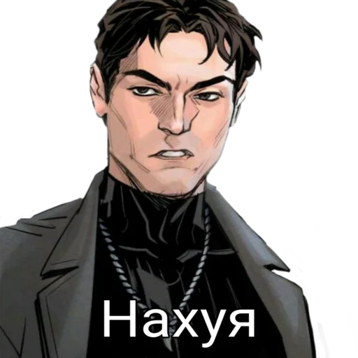 Sticker Гром - 10