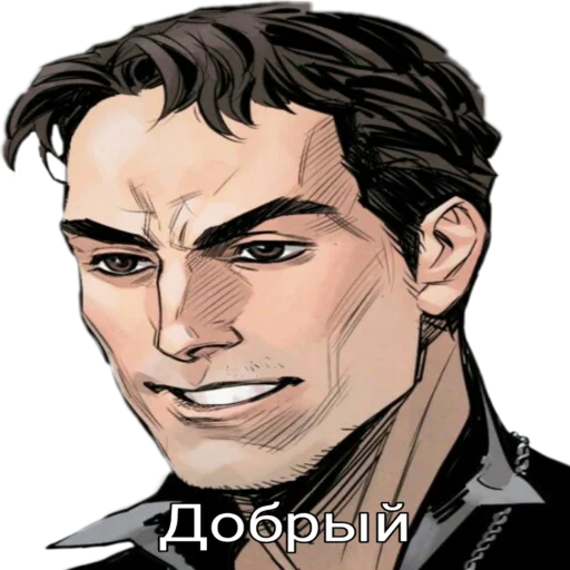 Sticker Гром - 7