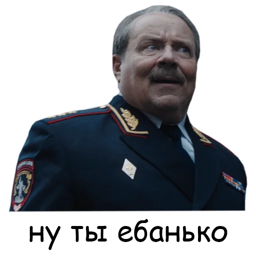 human face person collar