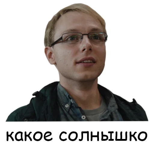 human face glasses clothing