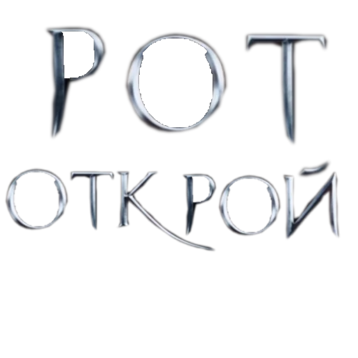 font typography graphics