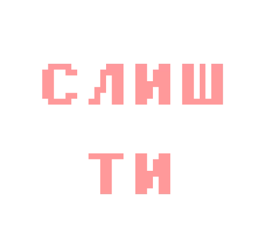 graphics font screenshot