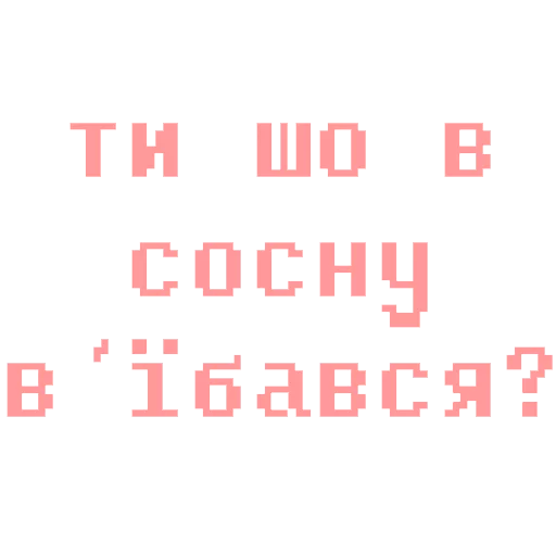 screenshot font graphics