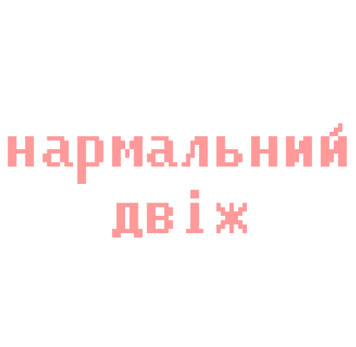 font graphics screenshot