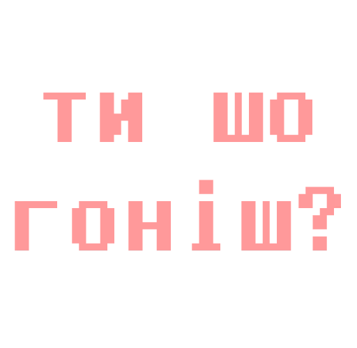 font graphics screenshot