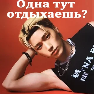 Sticker MakeItBouncy - 11