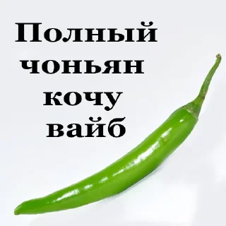 Sticker MakeItBouncy - 3