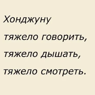 Sticker MakeItBouncy - 8