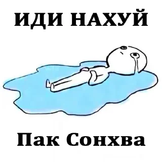 Sticker MakeItBouncy - 9