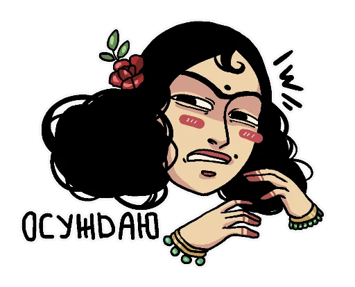 Стикер Makpal2 - 1