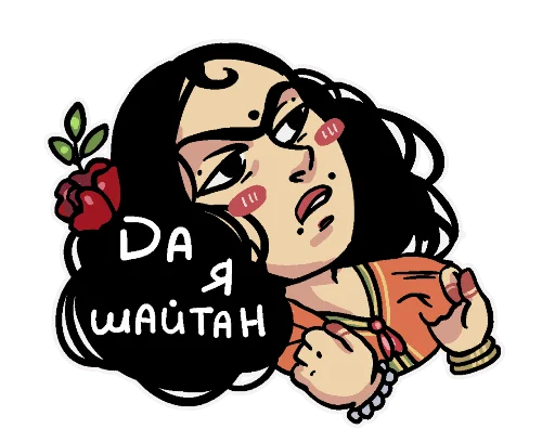 Стикер Makpal2 - 1