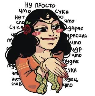 Sticker Makpal 2.0 / ethnischei - 1