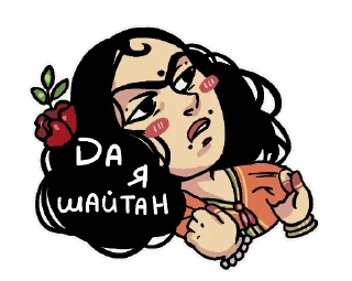 Sticker Makpal 2.0 / ethnischei - 0