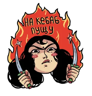 Sticker Makpal 2.0 / ethnischei - 10