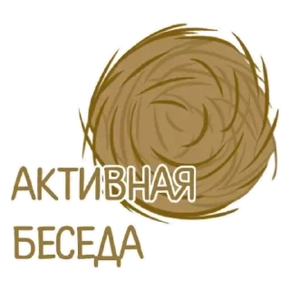 Стикер Макс - 1