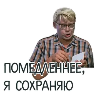 Стикер Макс - 0