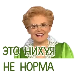 Стикер Макс - 3