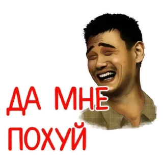 Стикер Макс - 4